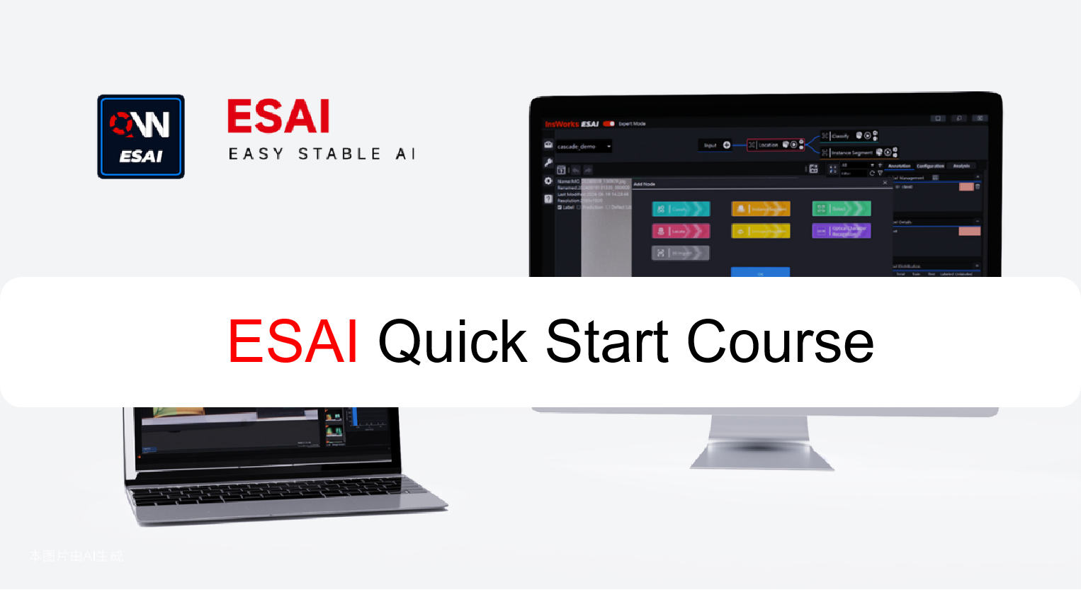 ESAI ESAI Quick Start Course