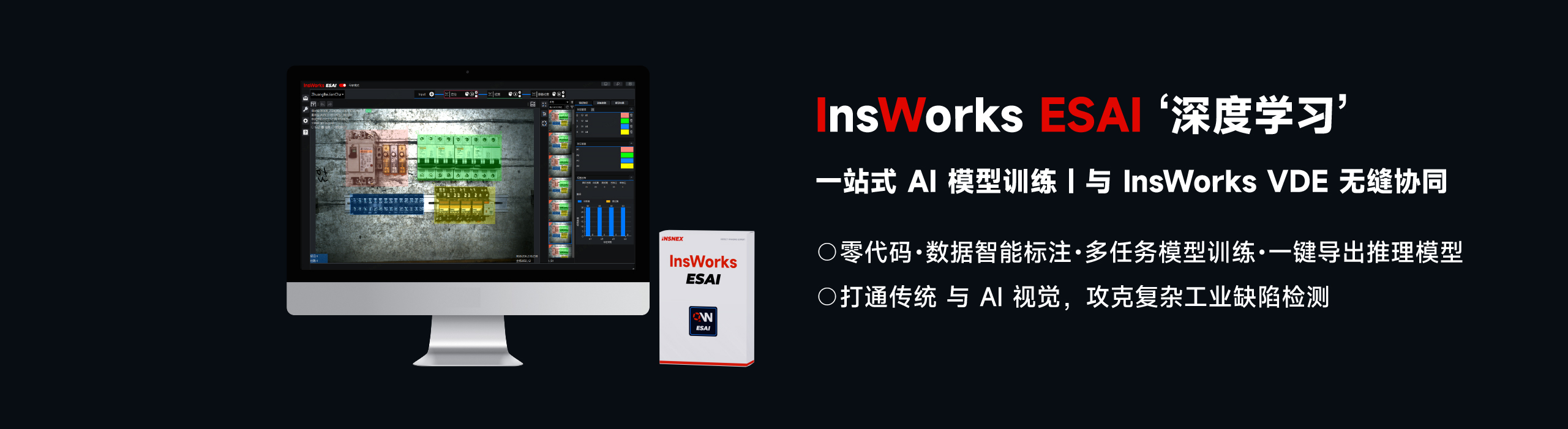 INSNEX 首页 Banner 6