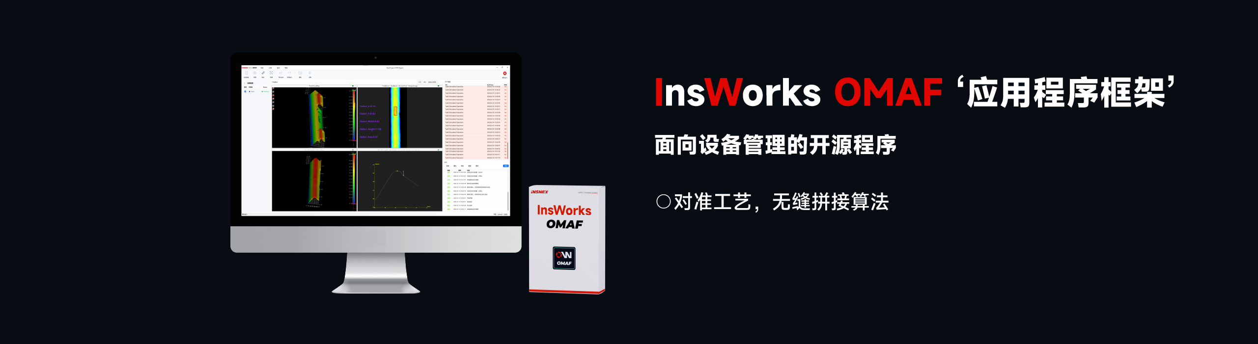 INSNEX 首页 Banner 7