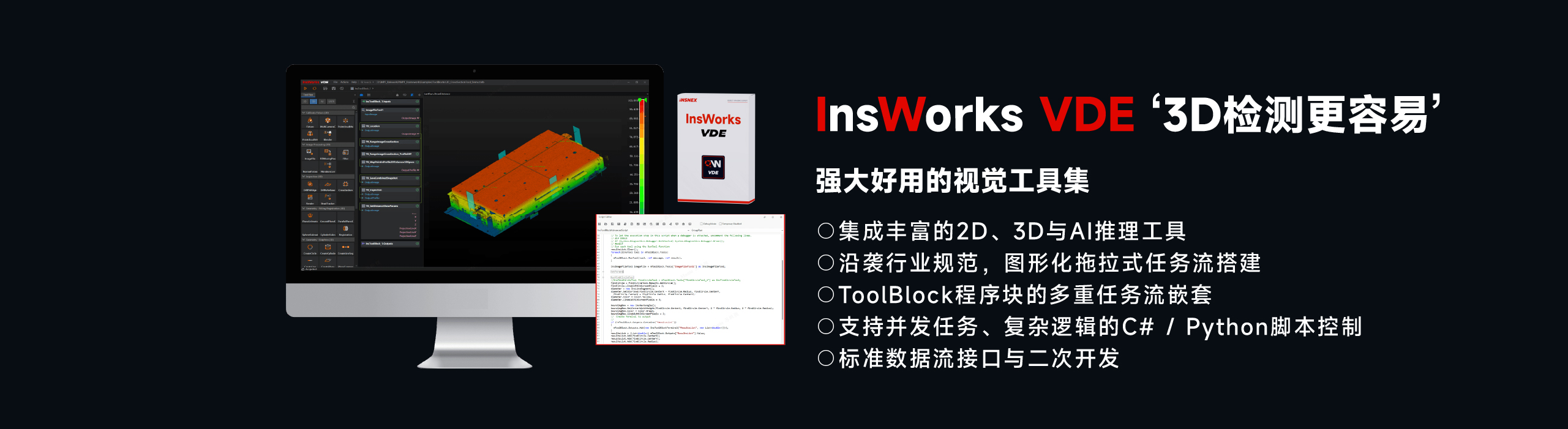 INSNEX 首页 Banner 5